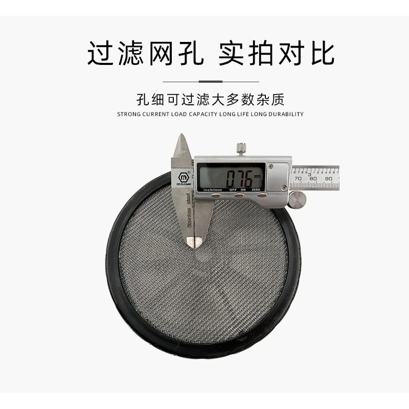 农用进水口吸水滤杂质器柱塞水泵双面插6分19毫米304不锈钢过滤网