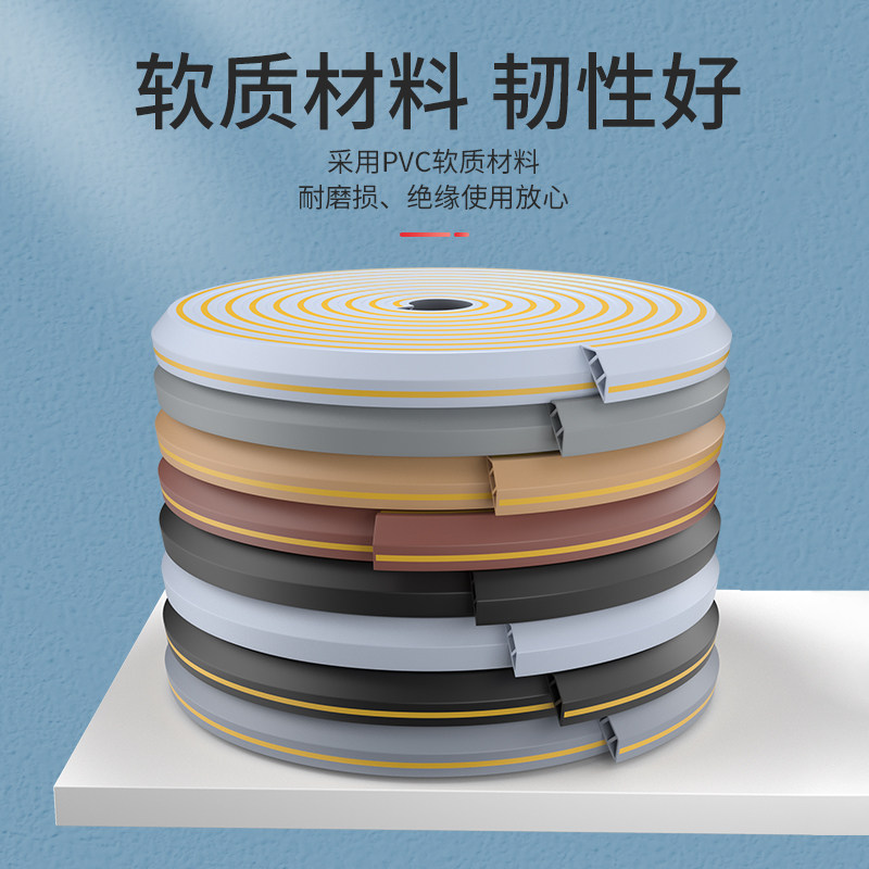 好货PVC明线隐形软理线槽 防踩踏地面走线槽适用于室内装饰 黄线
