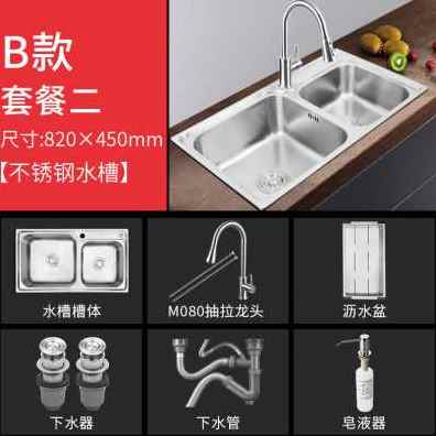 厂销厂销厨房304不锈钢家用水槽大双槽盆洗菜盆洗碗池大水池水盆G