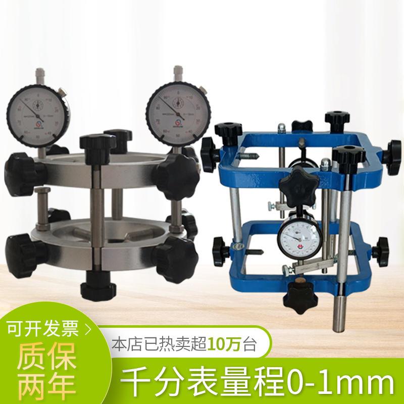 混凝土弹性模量测定仪TM-II型 砼弹性模量测定仪测量试模方形圆形