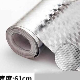 极速厂促壁柜橱柜水槽厨房自粘台面温馨垫板厨房纸巾铝箔防烫加厚