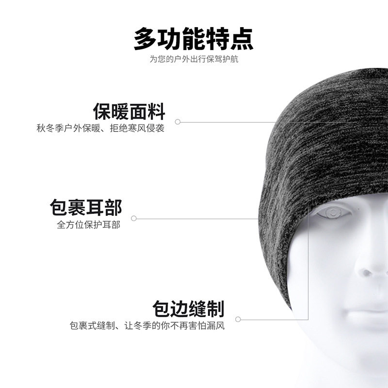 好货瑞东跨境秋冬户外骑行头套帽子运动防风防寒男女阳离子保暖抓