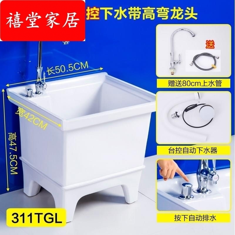 拖把池家用30cm拖巴阳台小号地拖桶迷你托把池洗拖把陶瓷水池拖地