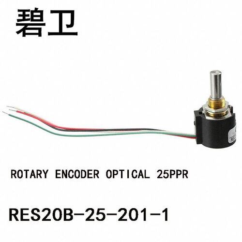 好货RES20B-25-201-1 ROTARY ENCODER OPTICAL 25PPR
