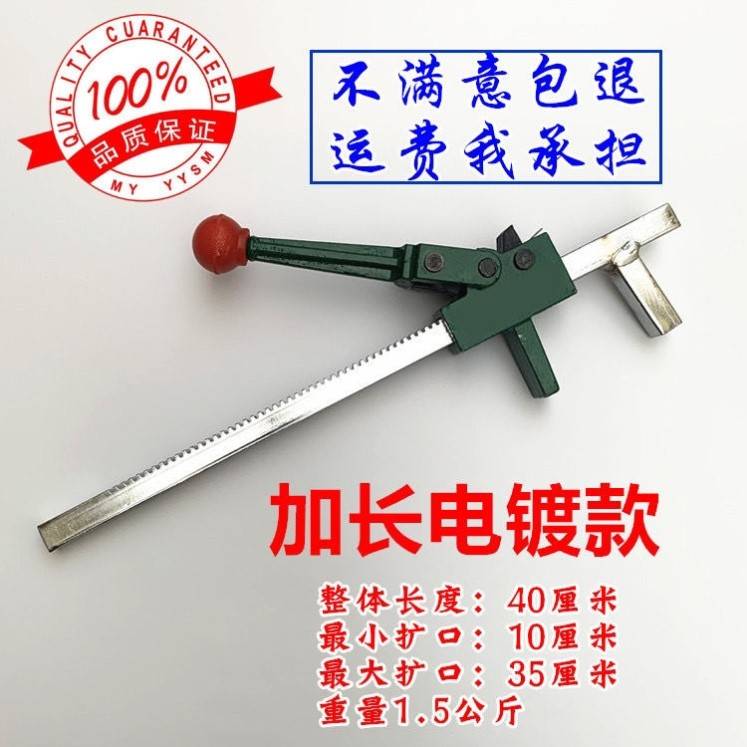 好货德国进口手动扩胎器轮胎扩张器瑞福斯轮胎扩口工具汽车真空胎