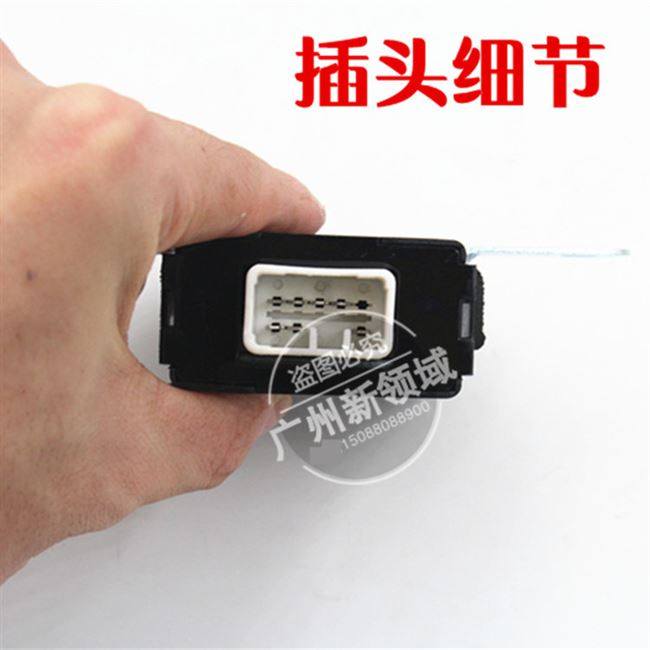 适用于众泰5008玻璃升降控制盒 门窗继电器 t200升降器模块,汽车用品/电子/清洗/改装,车载自动升窗器,淘宝优惠券,粉丝福利购,淘宝优惠卷