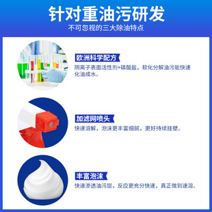 膜太(MOOTAA)抽进口油烟机清洗剂厨房重油污泡沫清洁剂去污剂强