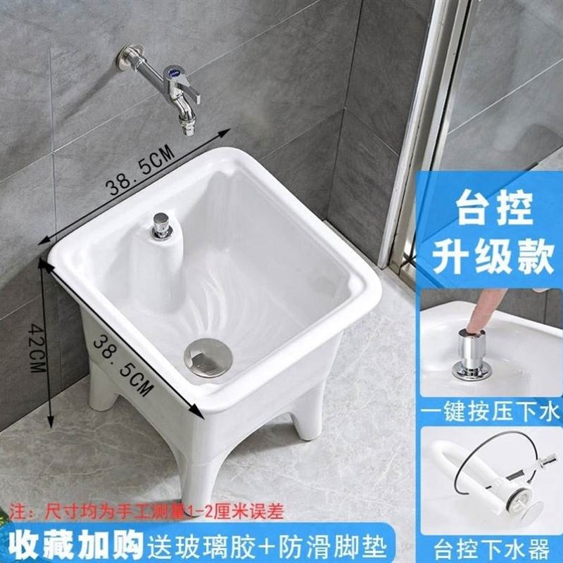 阳台洗拖把池地盆卫生间家用陶瓷墩布池大小号长方形拖把槽拖布池