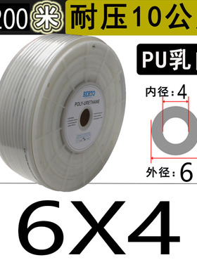 极速2023PU85高压气管空压机黄色气动软管8MM气泵1210656425气线
