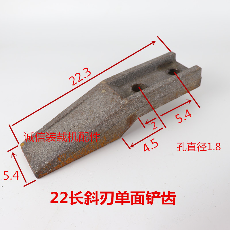好货装载机堆高机铲齿 明宇 山宇 鲁宇 莱工铲尖耐磨铲牙 单面铲