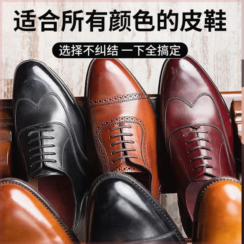 一体鞋油鞋擦皮鞋皮具护理真皮保养黑色无色鞋油固体鞋油