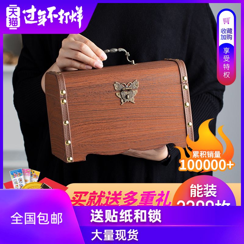 存钱罐儿童储钱储蓄罐只进不出大容量大人用家用存钱箱网红不可取