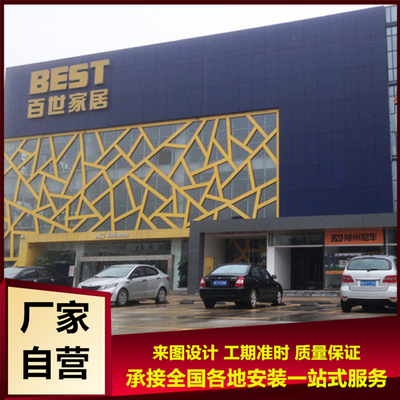 河源东站工程铝板单位铝单板厂家冲孔雕花异形双曲氟碳石纹木纹