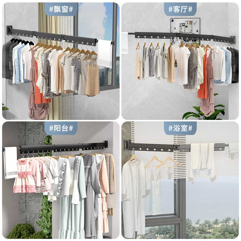阳台折叠隐形晾衣架免打孔伸缩晒衣杆墙壁式绳一根杆公寓神器壁挂