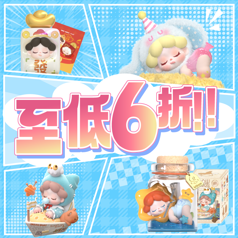 DODOSUGAR Wendy限时宠粉福袋手办公仔玩具挂件摆件礼物潮玩盲盒