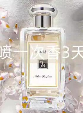 正品蓝风铃鼠尾草小苍兰英国梨女士持久淡香水清新小众香