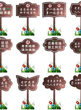 定制防腐木花草提示牌导向牌警示牌田园风标识牌雕刻指示牌指路牌