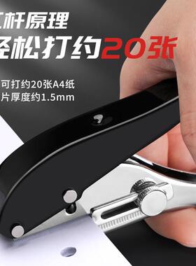 金属打孔器小型打孔机圆环孔活页本重型打眼器a4厚纸张打洞器手动