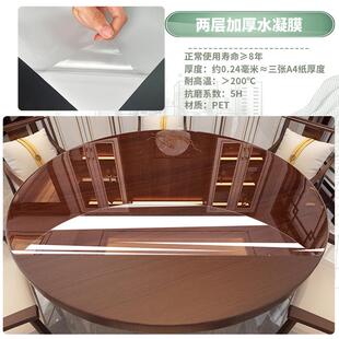 xs4y儿童写字书桌子保护膜实木电脑书枱餐桌台面茶几家具贴膜透明