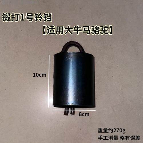 铃铛靶心新款打不烂弹弓靶子钢珠靶复合弓靶耐打竞技户外训练靶标