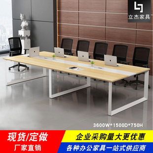 2米钢木长方形培训桌长桌可定做 深圳会议桌条形现代简约3.6 2.4