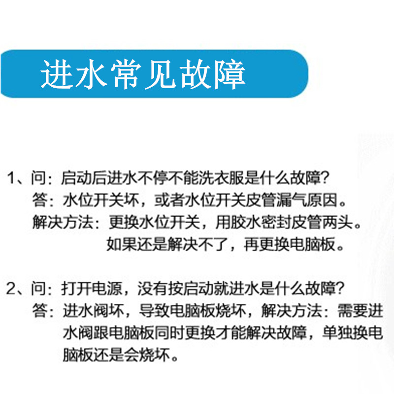 推荐长红全自动洗衣机电脑板XQB72-7278主板配件ST-TL-48-2-L线路