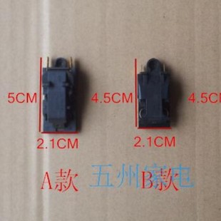 速发电热烧开水壶蒸汽开关控制器按钮温控饮水机赶温器温控器配件