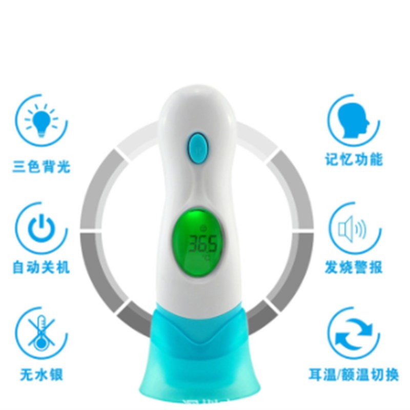 网红OUTAD 4 in 1 Baby Digital Termometer Multifunction Adult