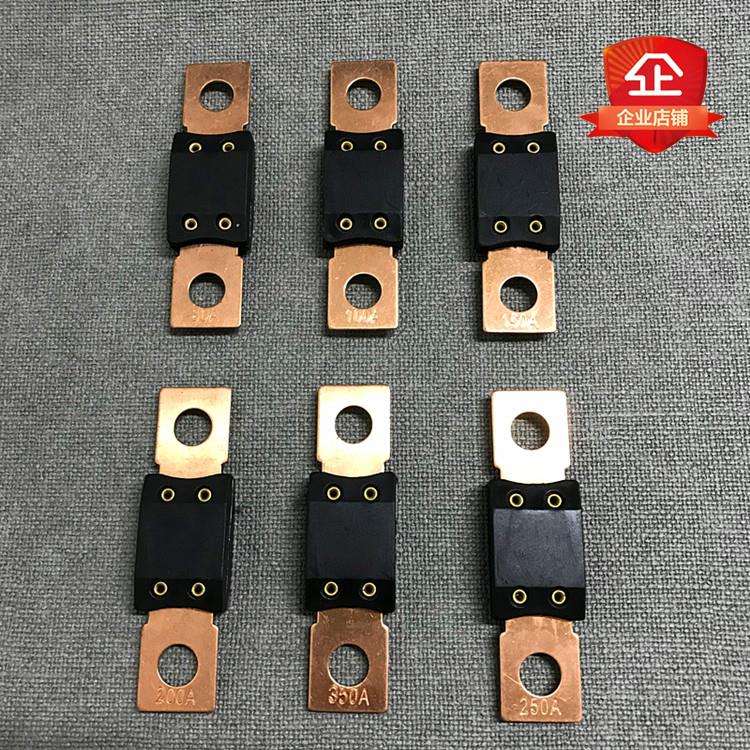 汽车大号螺栓式电瓶保险丝 80A100A150A200A250A300A350A保险片