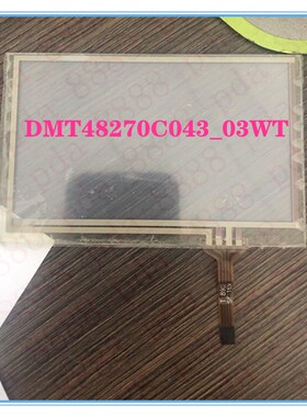 迪文4.3寸 DMT48270C043_03WT HR48902S  T8902触摸屏 触摸外屏