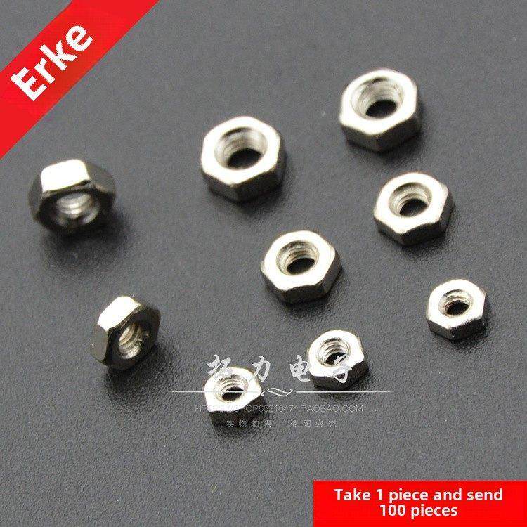 螺母M2 M2.5 M3 M4 M5镀镍六角螺母铜柱螺帽锁紧螺栓螺母