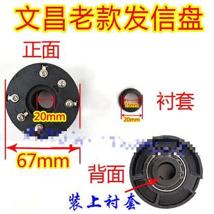 宏达数控刀架发信盘亚兴刀架发讯盘宏瑞达发信盘线圈14/15T信号盘