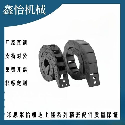 VAF01 VAF41-F15 F25 F38 F50-R38 R48-N20 N30-VDF41 VDF42拖链