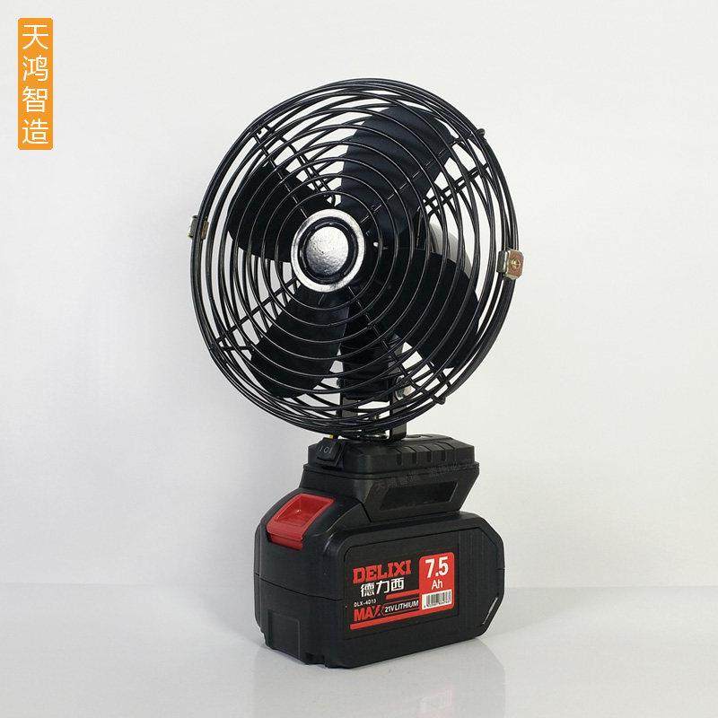 德力西款金属风扇电动起子锂电池电风扇垂钓摆摊户外可携式带USB,3C数码配件,USB多功能数码宝,淘宝优惠券,粉丝福利购,淘宝优惠卷