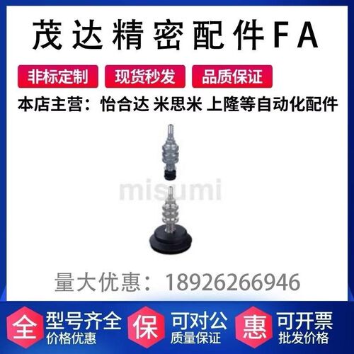 替代米思米  C-MVBFE10/15/20/30-10/6/15 双层直立配管付弹簧型