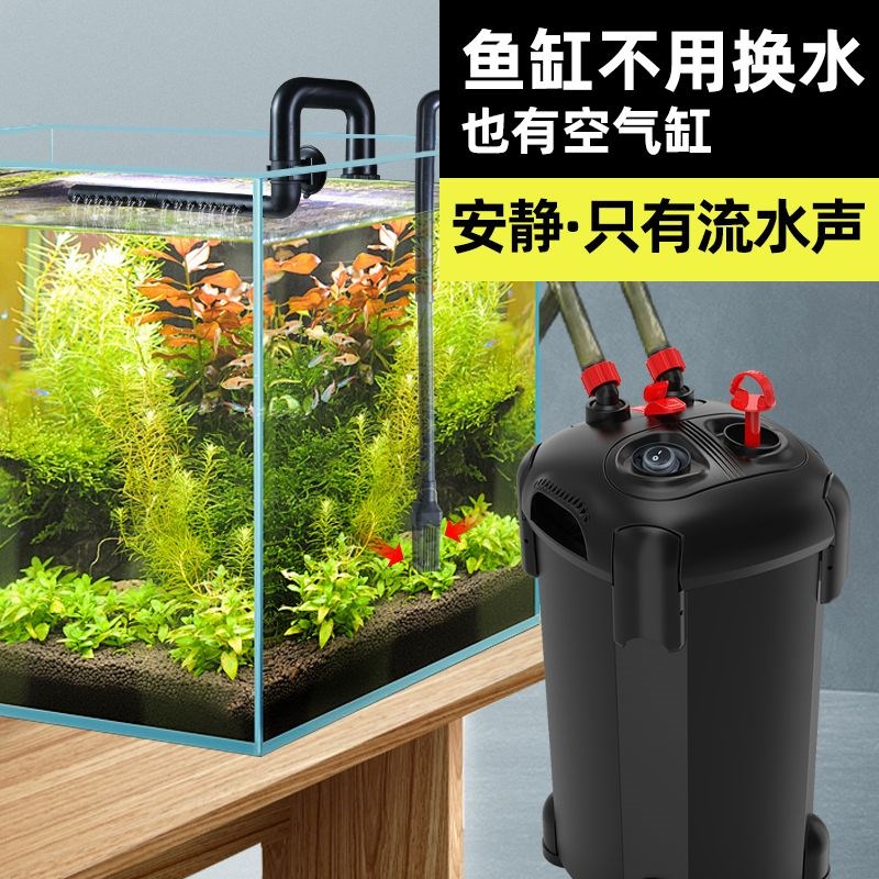 德国进口鱼缸过滤桶外置过滤器水循环水泵系统净水制氧过滤三合一