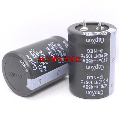 台湾电解电容 450V470UF 470UF450V 30*40 丰宾HS高纹波电流 05度