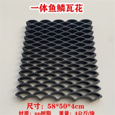 墙饰透窗塑料中式一体窗花立瓦鱼鳞瓦花镂空窗花仿古窗花中式窗户