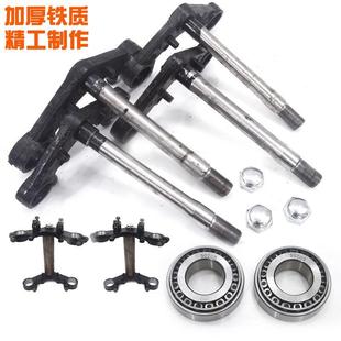 买 电动三轮车方向柱 三轮车减震前叉支架 上下联板 送轴承 太子款