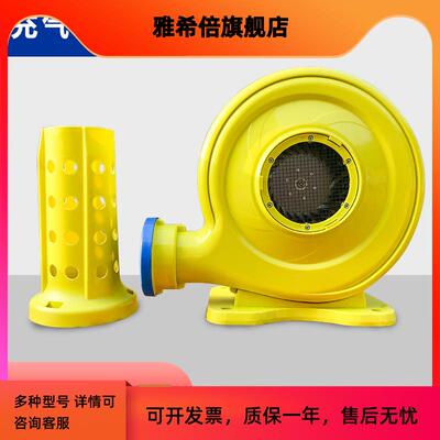 永强牌大风力吸出两用款1500W充气城堡鼓风机气模中压风机耐高温
