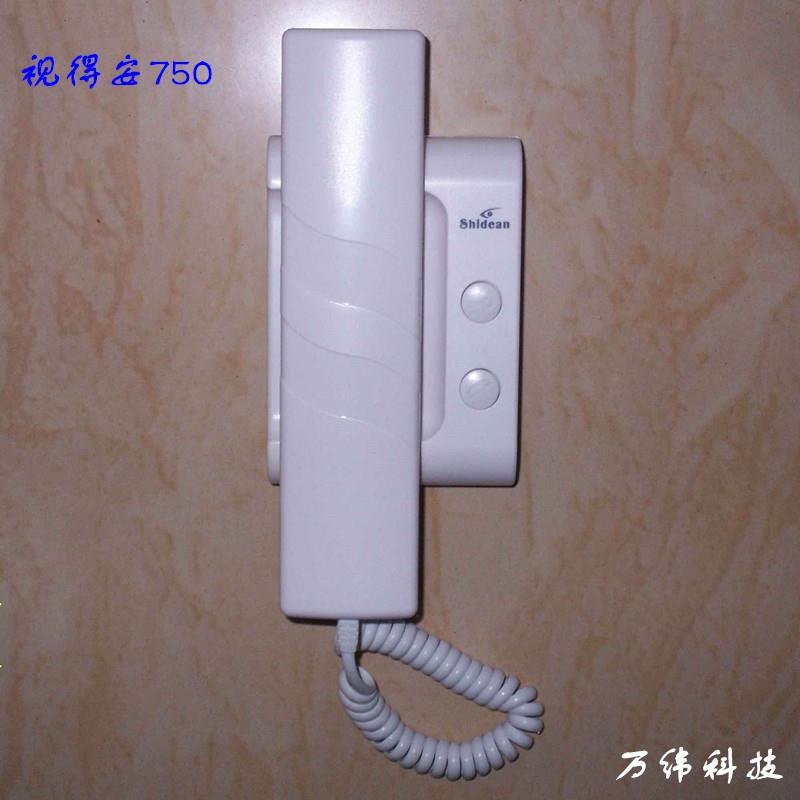 视得安750非可视楼宇对讲分机 对讲门铃 SD750AR7 980AR7 780AR7
