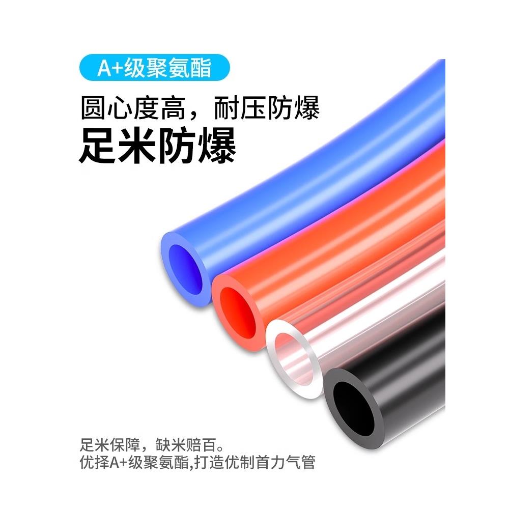 10米散卖PU气动软管6毫米气泵空压机8*5mm气线带木工气管4/12mm