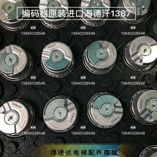 78博林特爱默生CT变频器编码 5MS16 器 器2048 海德汉ECN1370编码