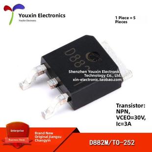 Npn晶体管30V 正品 5片 252 Smd晶体管 D882M