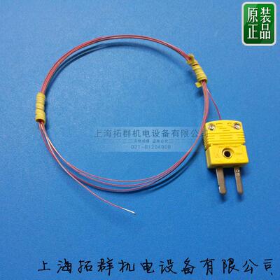 美国进口热电偶温度测试线 BGA感温测温线TT-K-30/36+SMPW-K插头