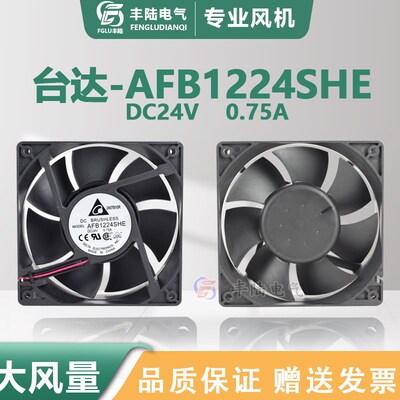 台达1238 AFB1224SHE DC24V 0.75A变频器直流散热风扇三线双滚轴