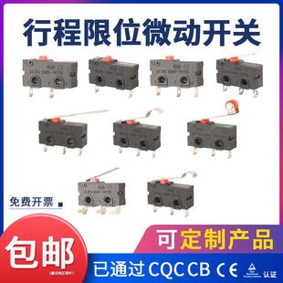 2滚轮5A250V按键小型限位行程开关 20只 微型微动开关KW11