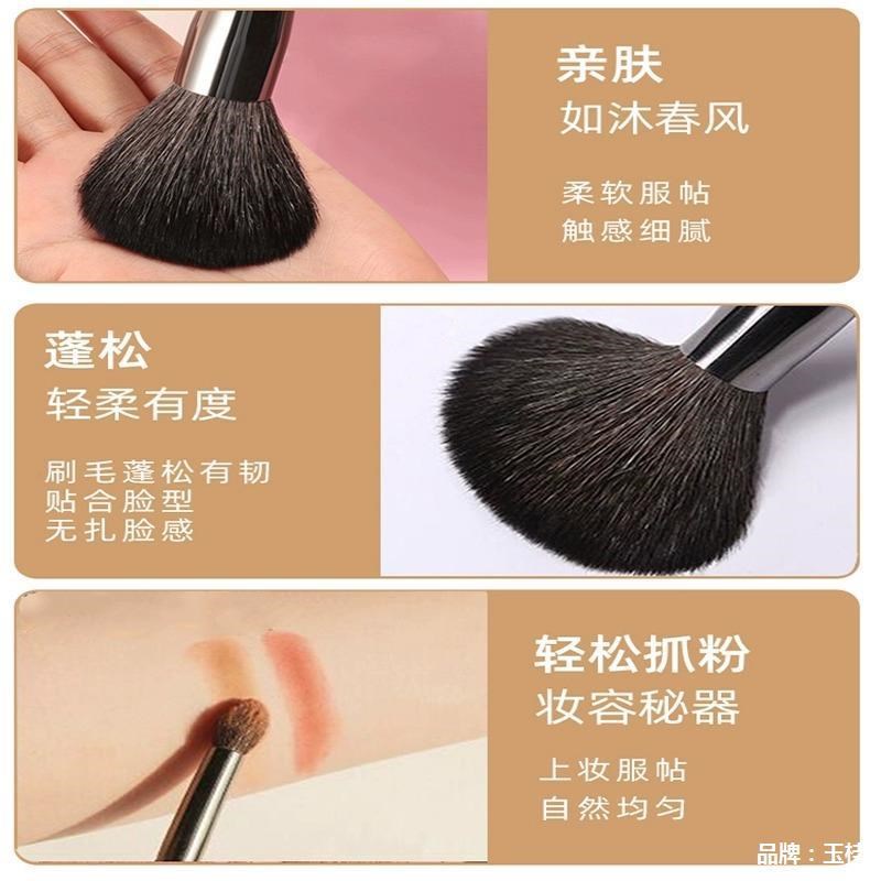 高级化妆刷套装专业动物毛全套化妆师专用沧州羊毛24学校影楼套刷