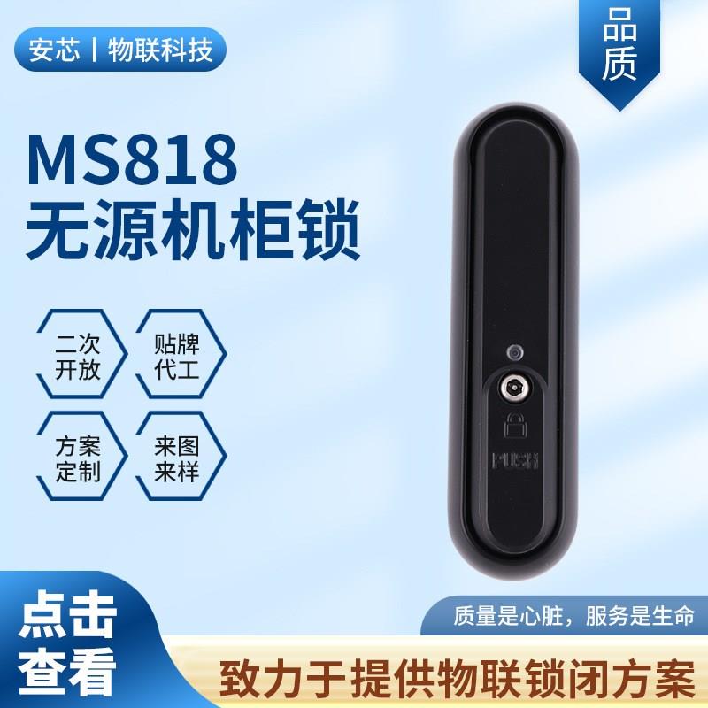 MS818圆平面锁 配电柜门锁 开关柜门锁 无源工业机柜门锁