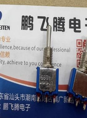 法国APEM 5537AB 接线脚3脚3档摇头摆臂开关 双边自复位回弹拨动